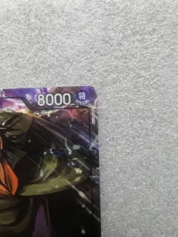 Namco One Piece CCG Monkey.D.Dragon OP12-094 Legacy Master Alt Art Foil SR - Image 4