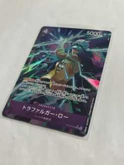 One Piece TCG Trafalgar Law ST10-010 Japanese SR Alt Art MINT - Image 2