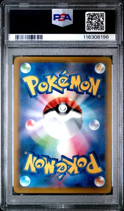 2022 POKEMON JPN SWORD & SHIELD STAR BIRTH #103 FULL ART/CHARIZARD V PSA 10 - Image 2