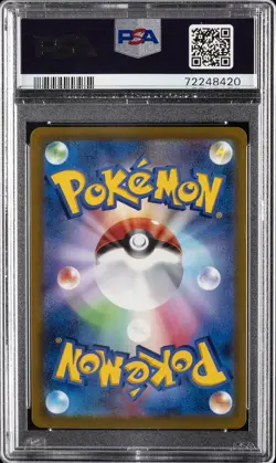 2022 POKEMON JPN SWORD & SHIELD STAR BIRTH #103 FULL ART/CHARIZARD V PSA 10 - Image 2