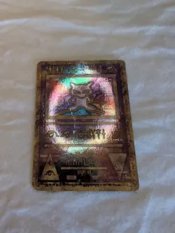 Ancient Mew Holo Promo Pokemon TCG Card Untra Rare - Image 2