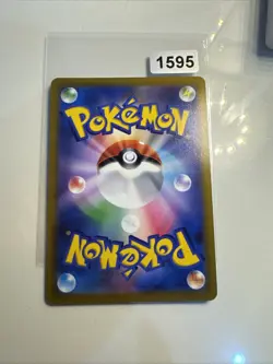 Flygon V RR 072/100 S9 Star Birth - Pokemon Card Japanese - Image 2