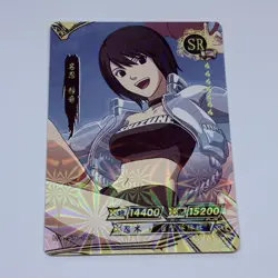 Shizune | Naruto Trading Card SR-026 Holo Foil 1mm Thick Anime Art Tc10 - Image 1