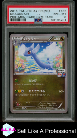 DRAGONAIR POKEMON #132 2015 JPN XY PROMO BASE-CARD JAPAN PSA 8 - Image 1