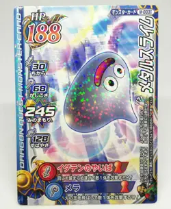 Metal slime M-003 Ⅰ Dragon Quest Monster Battle Road Trading Card Square Enix - Image 1