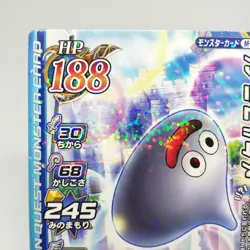 Metal slime M-003 Ⅰ Dragon Quest Monster Battle Road Trading Card Square Enix - Image 2