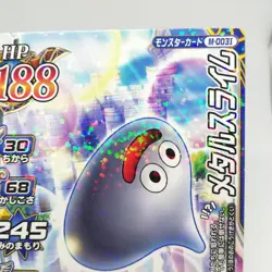 Metal slime M-003 Ⅰ Dragon Quest Monster Battle Road Trading Card Square Enix - Image 3