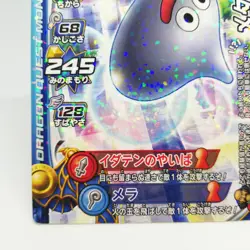 Metal slime M-003 Ⅰ Dragon Quest Monster Battle Road Trading Card Square Enix - Image 4