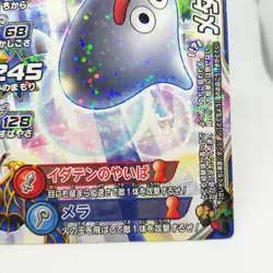 Metal slime M-003 Ⅰ Dragon Quest Monster Battle Road Trading Card Square Enix - Image 5