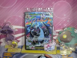 Mega Charizard X Ex 023 & Oricorio 024 Pokemon Tcg Cards TCG MEP Promo Sealed - Image 1
