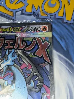Mega Charizard X Ex 023 & Oricorio 024 Pokemon Tcg Cards TCG MEP Promo Sealed - Image 3