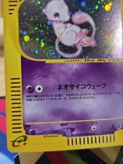 2001 Mew eReader #119/128 1st Edition NM/lp Rare with Swirl Japanese Pokemon - Image 1