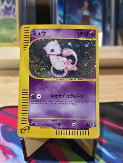 2001 Mew eReader #119/128 1st Edition NM/lp Rare with Swirl Japanese Pokemon - Image 3