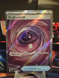 2026 Pokemon Japanese m3-Nihil Nullifying Zero #104 Wondrous Patch SR Holofoil - Image 1