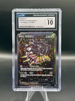 CGC 10 Giratina V 111/100 Secret Rare Pokemon Lost Abyss Holo KOR 2022 GEM MINT - Image 1