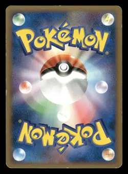 Sudowoodo Entry Pack '08 Japanese MP - Image 3