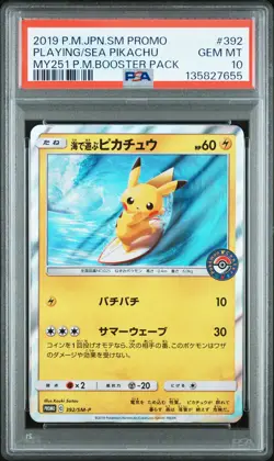 2019 POKEMON JPN SM PROMO #392 PLAYING IN THE SEA PIKACHU PSA 10 - Image 1
