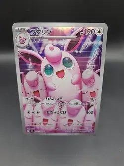 Pokemon TCG Wigglytuff 091/080 AR Inferno X M2 Japanese Art Rare (NM) - Image 1