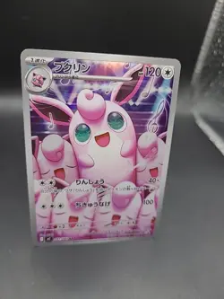 Pokemon TCG Wigglytuff 091/080 AR Inferno X M2 Japanese Art Rare (NM) - Image 2