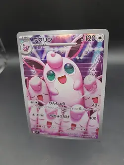 Pokemon TCG Wigglytuff 091/080 AR Inferno X M2 Japanese Art Rare (NM) - Image 3