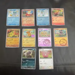 Pokemon Chinese 20 Card Bundle Gem Pack Card Random Baby Shiny Masterball - Image 1