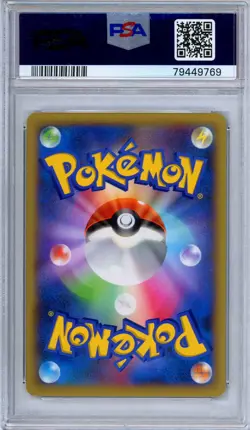 PSA 10 Kangaskhan EX 084/080 Wild Blaze Secret Rare 1st Edition Japanese Pokemon - Image 2