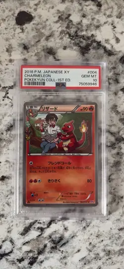 PSA 10 Charmeleon 004/032 1st Edition Pokekyun Collection Pokemon Japanese - Image 1