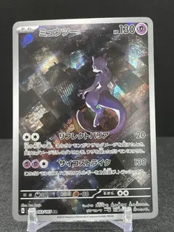 Pokemon MewTwo Full Art Rare Holo #183/165 SV2A Japanese 151 - Image 1
