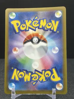 Pokemon MewTwo Full Art Rare Holo #183/165 SV2A Japanese 151 - Image 2