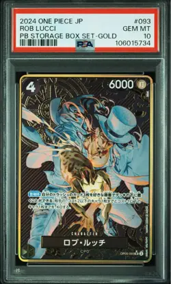 Bandai One Piece CCG Rob Lucci Storage Box Set Parallel PSA10 OP05-093 Japan - Image 4