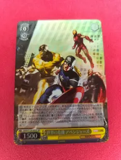 AVENGERS MAR/S124-006 SR Marvel Weiss Schwarz Vol.3 MARVEL STUDIOS Holo - Image 1