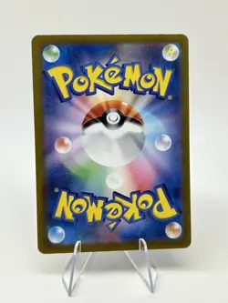 Cleffa AR 113/108 Ruler of the Black Flame sv3 Pokemon Card Japanese [Near Mint] - Image 2