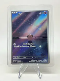 Cleffa AR 113/108 Ruler of the Black Flame sv3 Pokemon Card Japanese [Near Mint] - Image 3