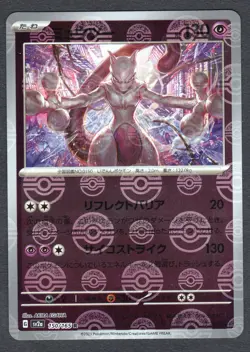 Pokemon Mewtwo (Poke Ball Pattern) SV2a: Pokemon Card 151 #150/165 NM - Image 1