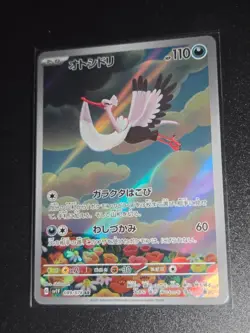 Pokemon Bombirdier AR 089/078 SV1V Violet ex - Card Japanese MINT - Image 1