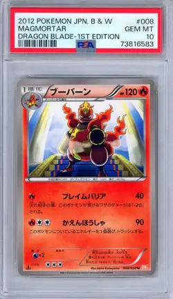 PSA 10 Magmortar 008/050 Dragon Blade 1st Edition Japanese Pokemon - Image 1