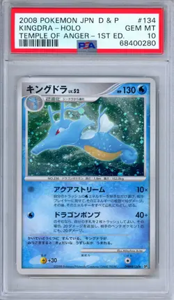 PSA 10 Kingdra DPBP 134 Diamond Pearl Temple of Anger 1st Ed. Japanese Pokemon - Image 1