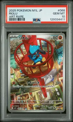 PSA 10 Riolu 068/063 Art Rare M1l Mega Brave Pokemon Japanese Card - Image 1