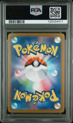 PSA 10 Riolu 068/063 Art Rare M1l Mega Brave Pokemon Japanese Card - Image 2