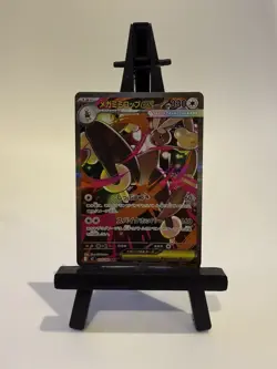 Mega Lopunny ex SAR 114/080 Inferno X M2 2025 Pokemon Card Japanese - Image 1