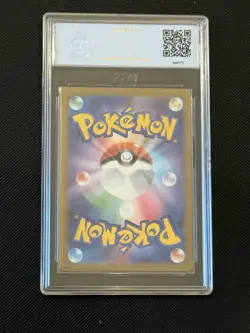 2025 Pokemon Mega Gengar ex SAR Mega Dream EX Japanese M2a #240 PGS 10 GEM MINT - Image 2
