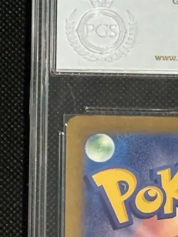 2025 Pokemon Mega Gengar ex SAR Mega Dream EX Japanese M2a #240 PGS 10 GEM MINT - Image 4