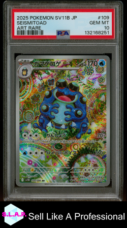 SEISMITOAD ART RARE POKEMON JAPANESE SV11B-BLACK BOLT 2025 109 PSA 10 - Image 1