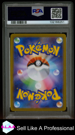 SEISMITOAD ART RARE POKEMON JAPANESE SV11B-BLACK BOLT 2025 109 PSA 10 - Image 2
