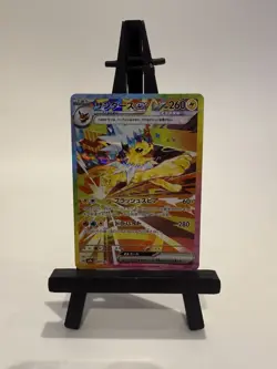 Jolteon EX Pokemon TCG Japanese Terastal Festival 209/187 Special Art Rare - Image 1
