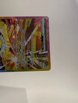 Jolteon EX Pokemon TCG Japanese Terastal Festival 209/187 Special Art Rare - Image 5