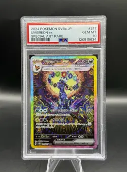 PSA 10 Umbreon ex SAR 217/187 Pokemon Terastal Fest Ex Japanese 2024 GEM MINT - Image 1