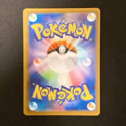 Iron Crown ex SAR 214/187 Terastal Festival Pokemon Card Japanese NM #10135 - Image 2