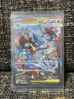 Pokemon Card Game Mega Lucario ex SAR 088/063 Mega Brave M1L JP - Image 1