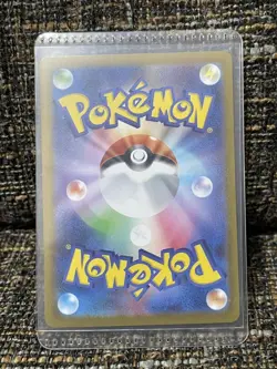 Pokemon Card Game Mega Lucario ex SAR 088/063 Mega Brave M1L JP - Image 2